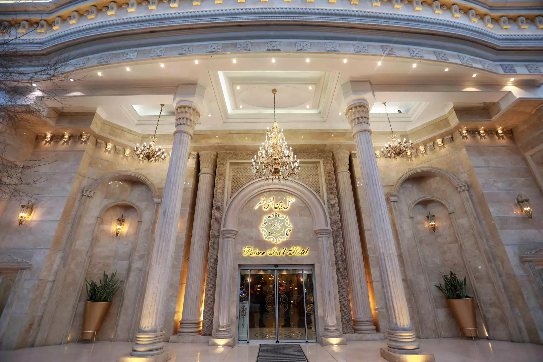 Ghasr International Hotel, Mashhad