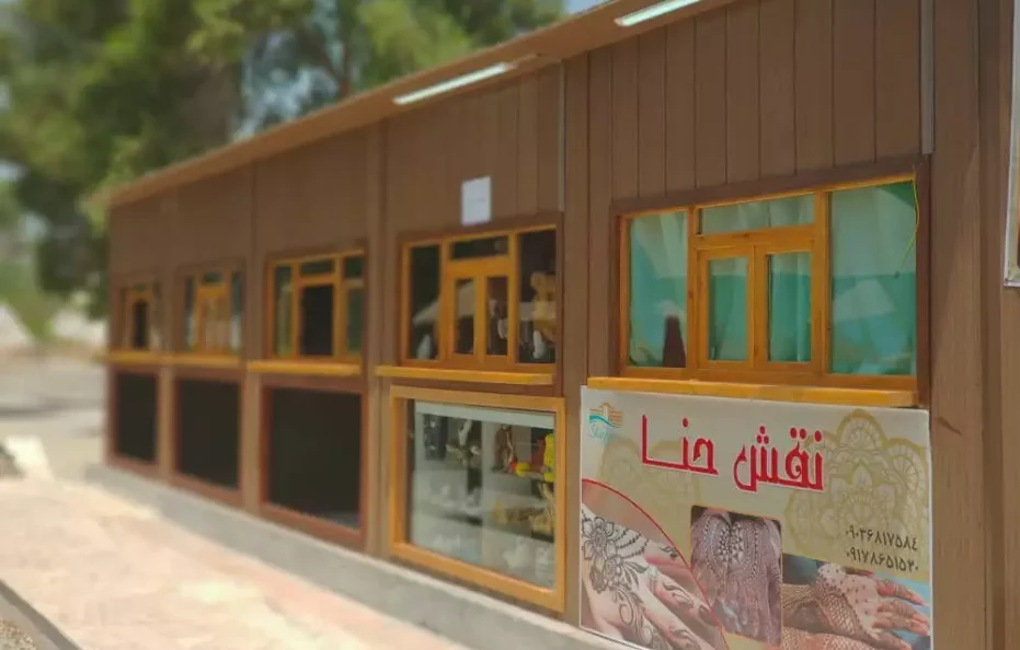 Shaygan Hotel, Kish